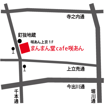 咲あん地図